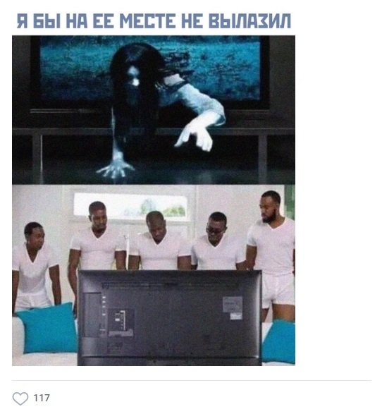 Шутки и мемы на взрослую тему