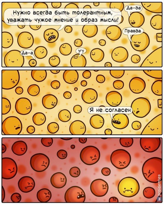 21 ироничная иллюстрация с щепоткой безумия