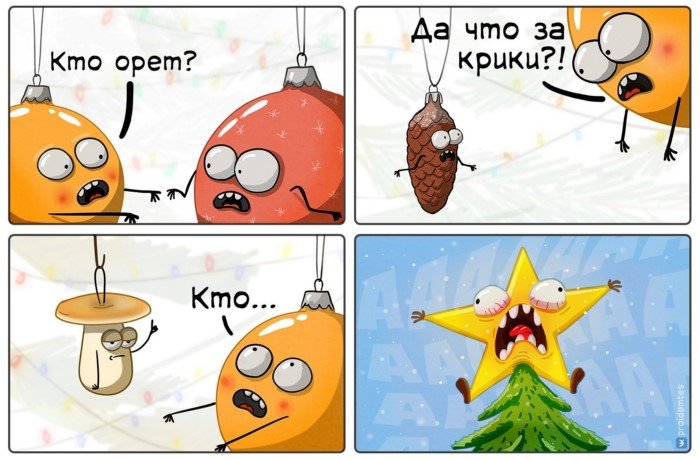 21 ироничная иллюстрация с щепоткой безумия