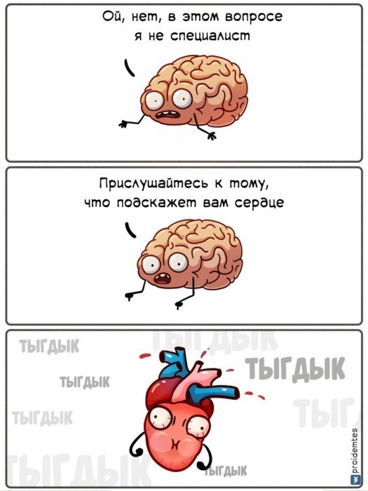 21 ироничная иллюстрация с щепоткой безумия