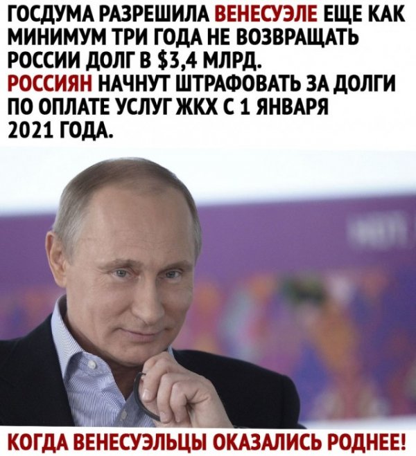 Чуток картинок