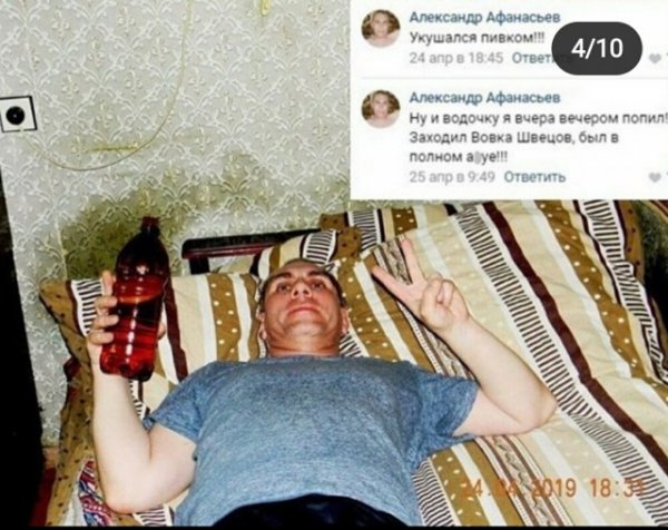 Не, ну а че?