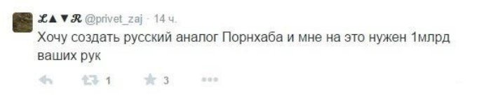 Идеи для стартапов: от гениальных до полного бреда