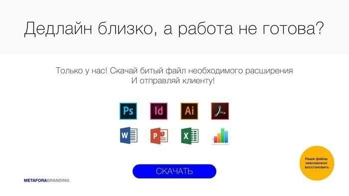 Идеи для стартапов: от гениальных до полного бреда