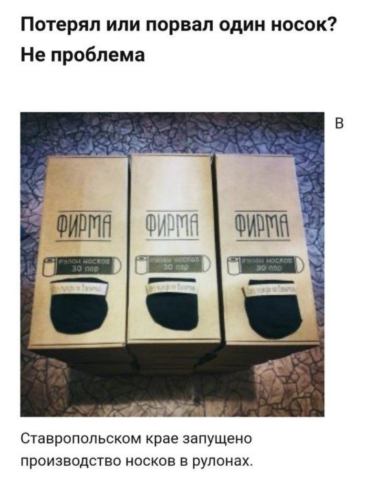 Идеи для стартапов: от гениальных до полного бреда