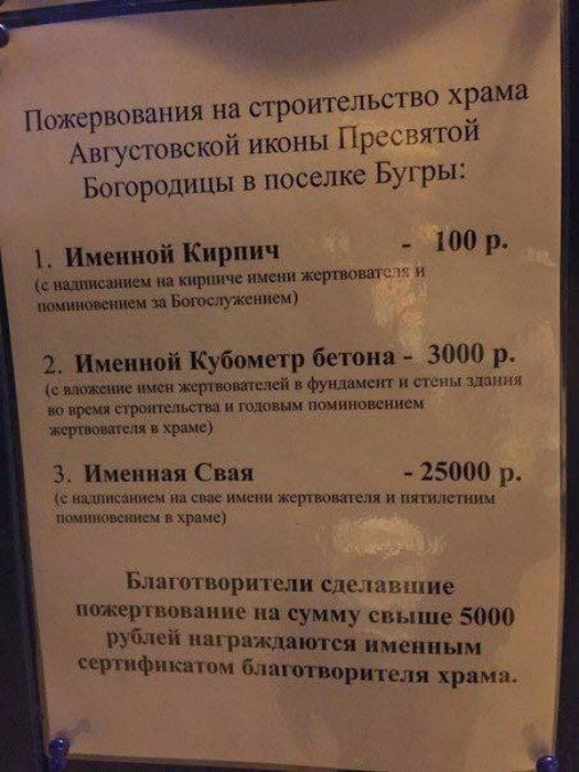 Идеи для стартапов: от гениальных до полного бреда