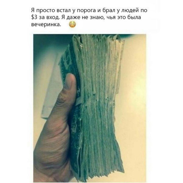 Идеи для стартапов: от гениальных до полного бреда