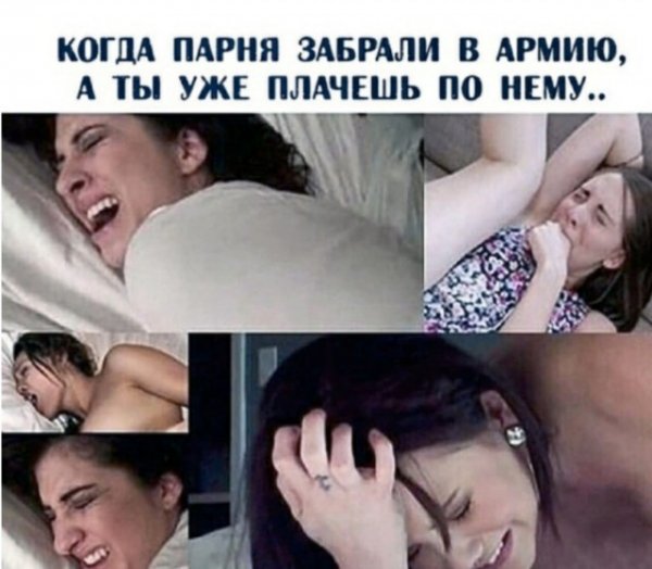 Немного слегка пошлых картинок с надписями
