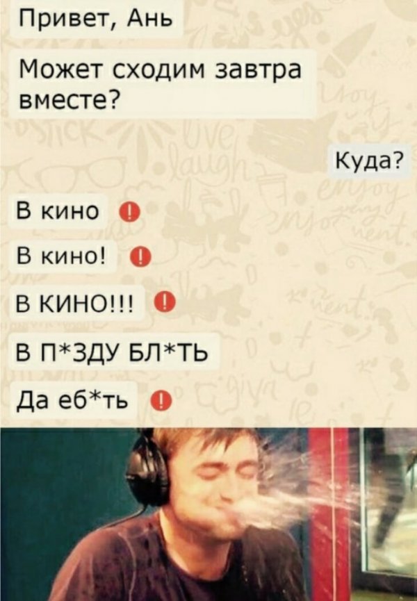Немного слегка пошлых картинок с надписями