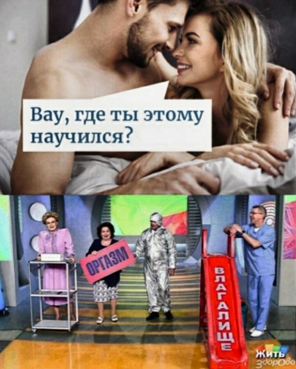Немного слегка пошлых картинок с надписями