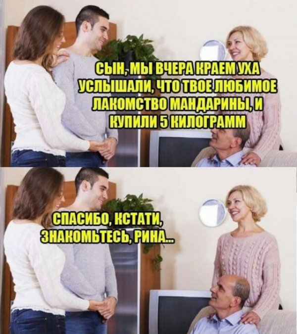 Немного слегка пошлых картинок с надписями