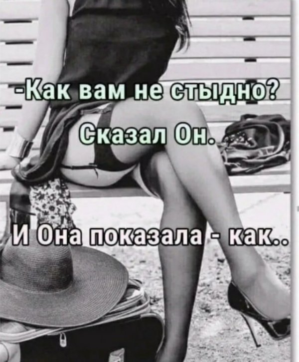 Немного слегка пошлых картинок с надписями