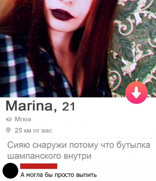 Немного слегка пошлых картинок с надписями