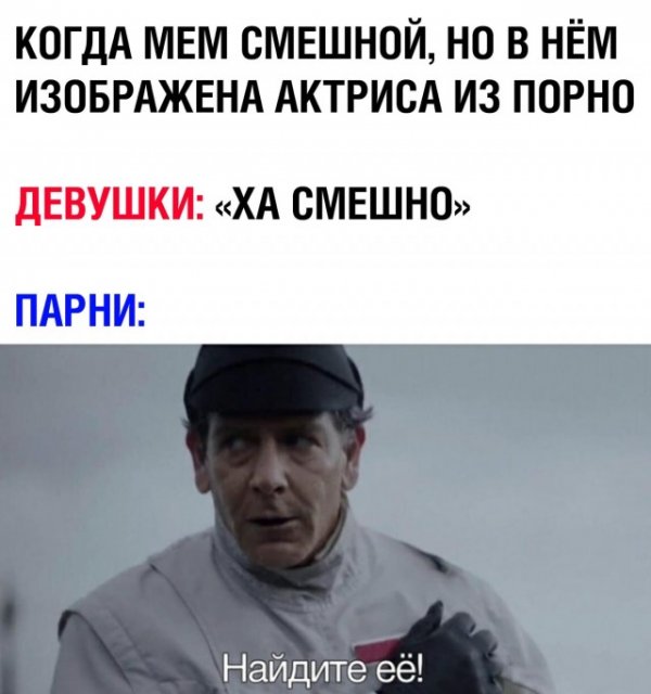 Немного слегка пошлых картинок с надписями