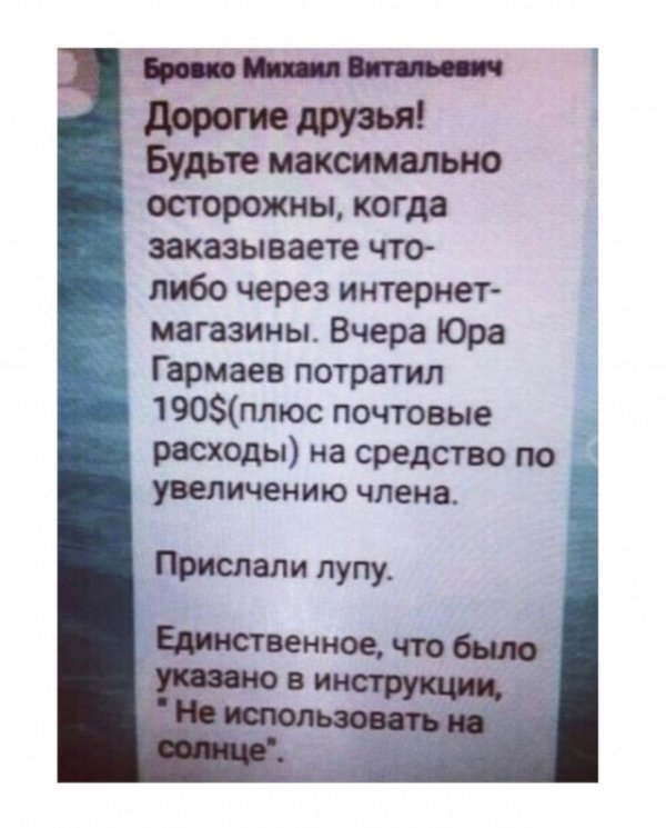 Немного слегка пошлых картинок с надписями