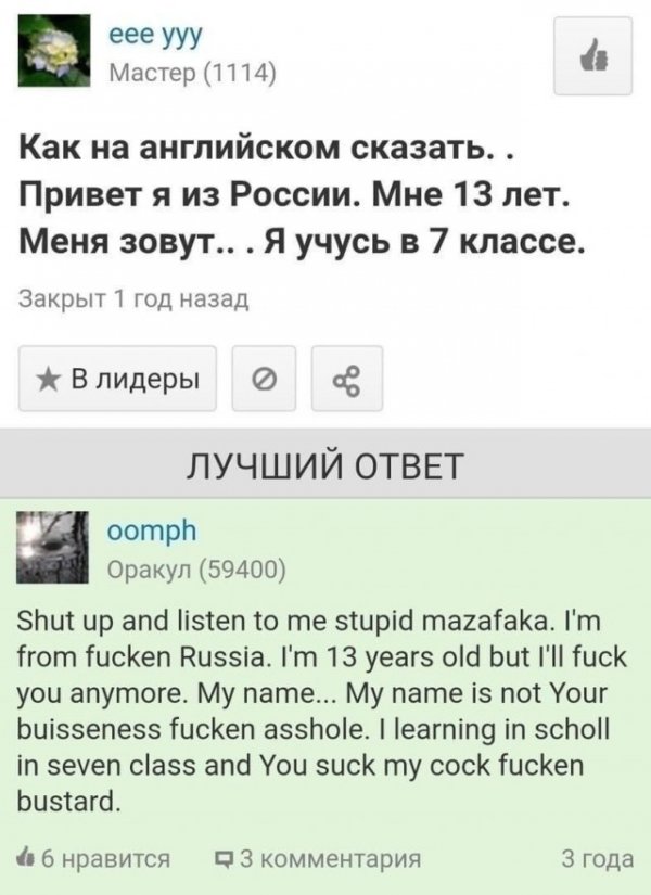 Немного слегка пошлых картинок с надписями