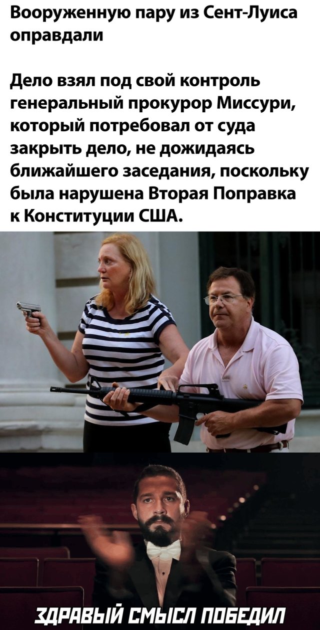 Смешные картинки 23 июля 2020