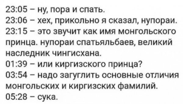 Бредзона