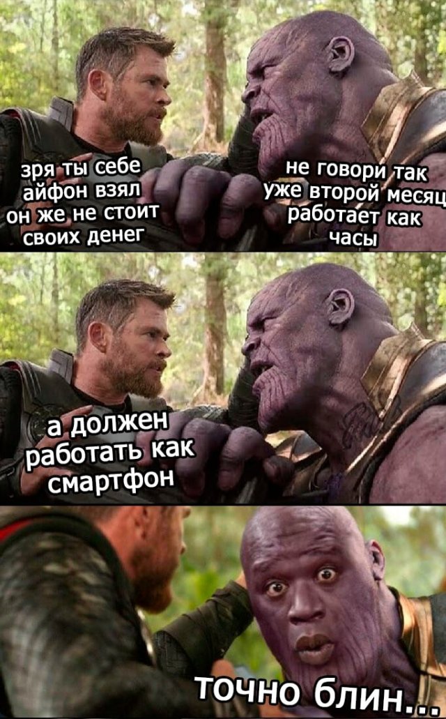 Смешные картинки вечер 24 июля 2020