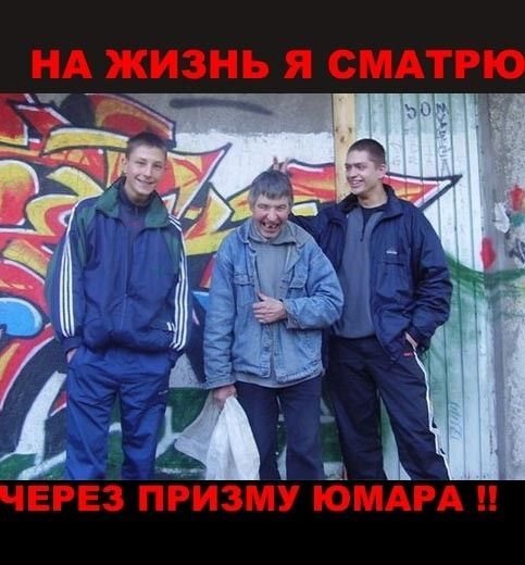 Позитивные картинки