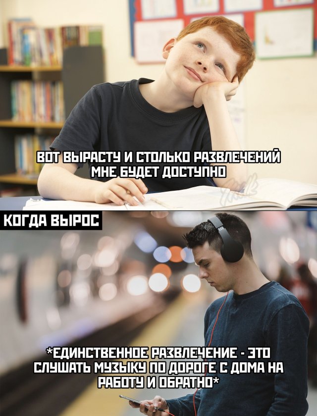 Смешные фото вечер 27 июля 2020