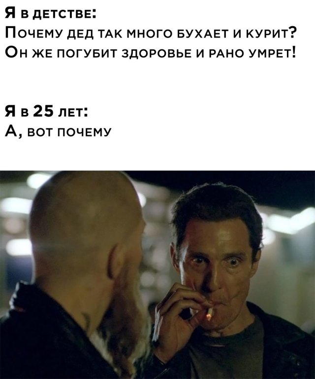 Смешные фото вечер 27 июля 2020