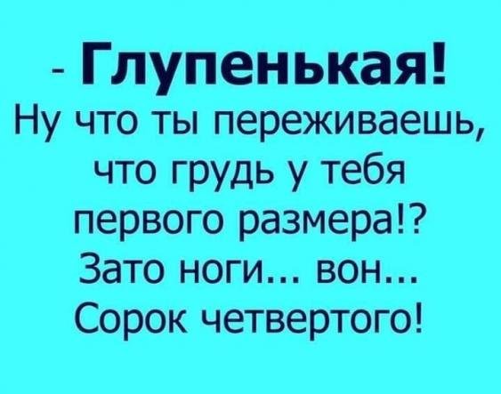 Немного слегка пошлых картинок с надписями и без
