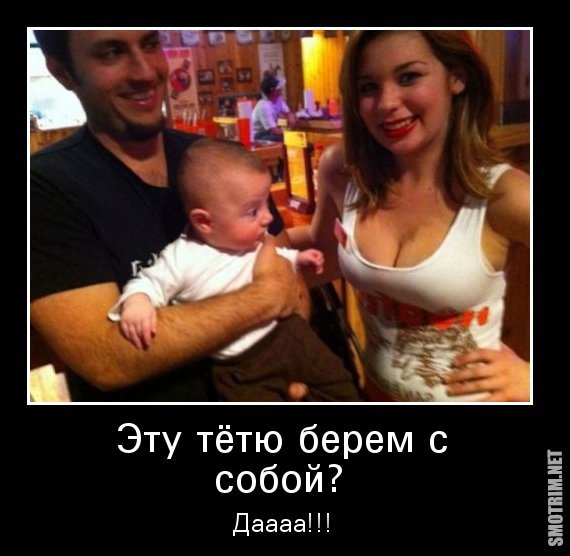 Немного слегка пошлых картинок с надписями и без