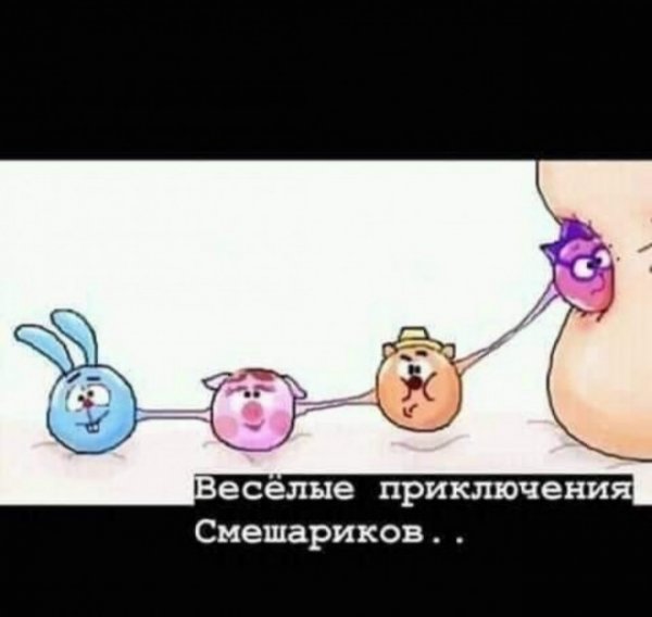 Немного слегка пошлых картинок с надписями и без