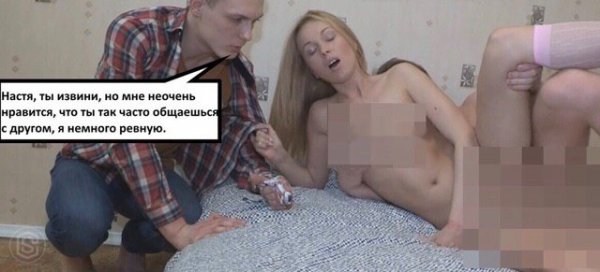 Немного слегка пошлых картинок с надписями и без