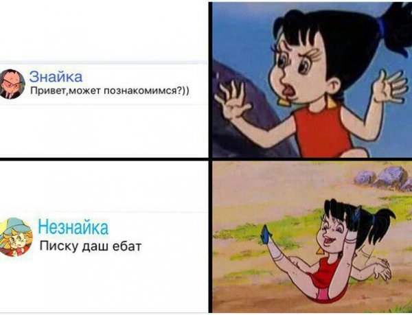 Немного слегка пошлых картинок с надписями и без