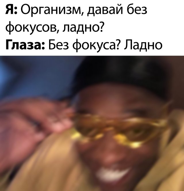 Смешные фото вечер 28 июля 2020