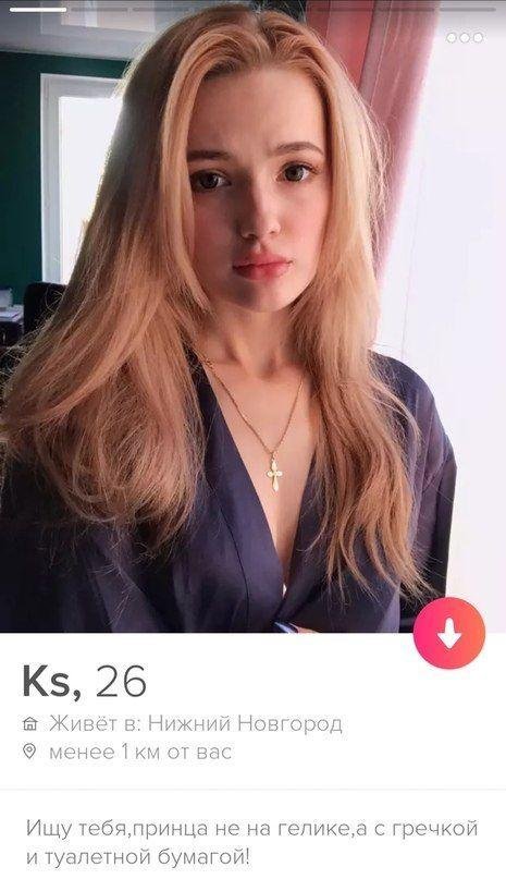 Топовые анкеты с сайтов знакомств