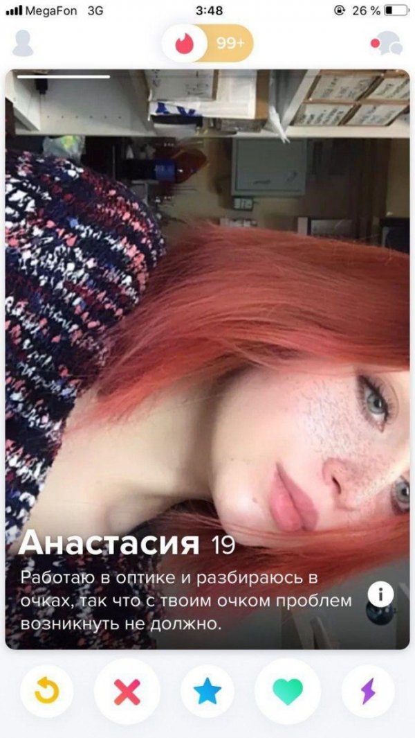 Топовые анкеты с сайтов знакомств