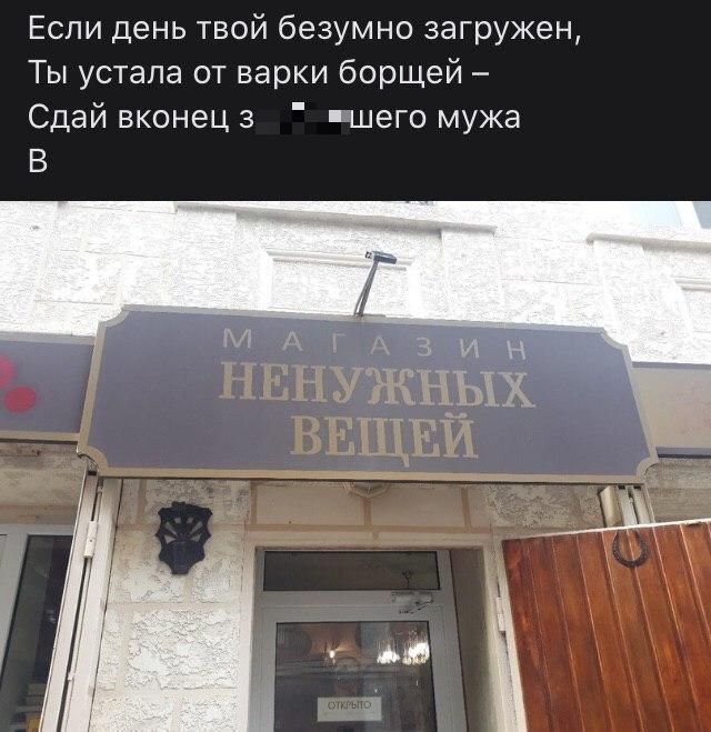 Забавные рифмы из социальных сетей