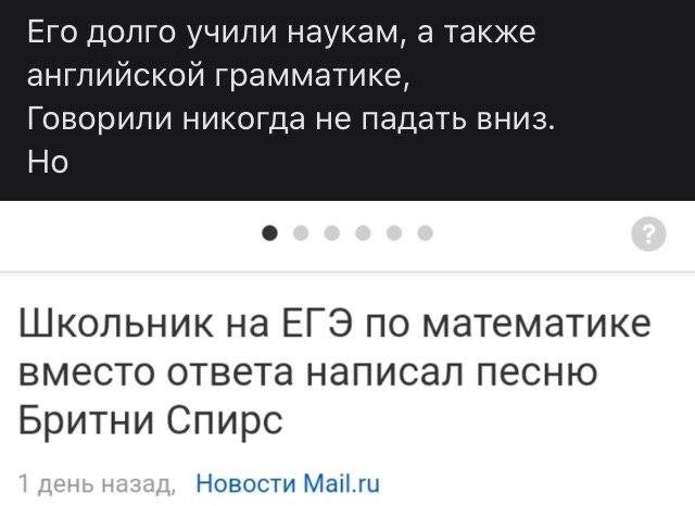 Забавные рифмы из социальных сетей Забавные рифмы из социальных сетей