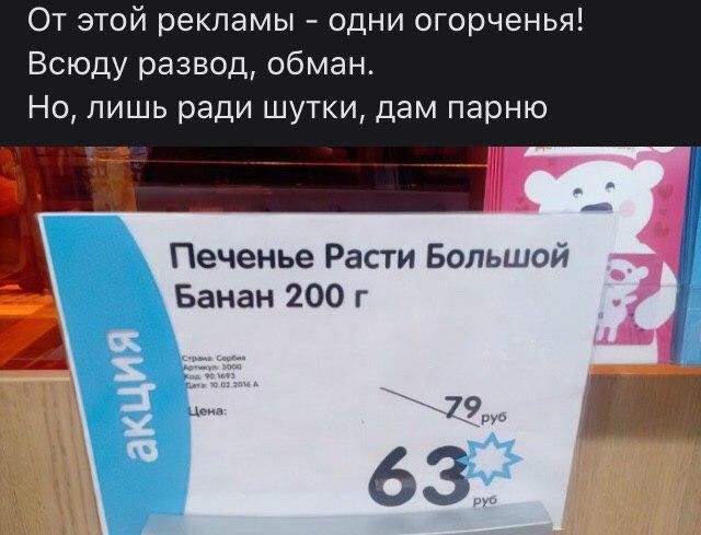 Забавные рифмы из социальных сетей Забавные рифмы из социальных сетей