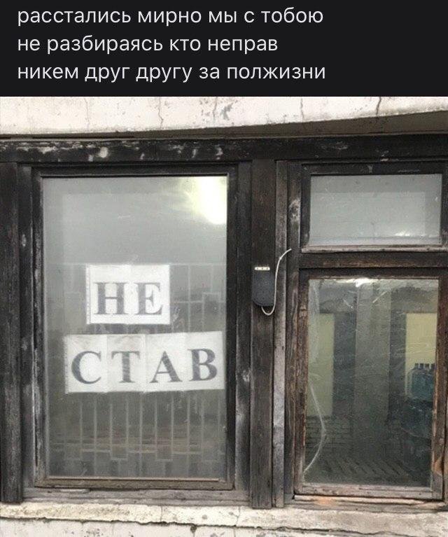 Забавные рифмы из социальных сетей Забавные рифмы из социальных сетей