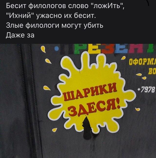 Забавные рифмы из социальных сетей Забавные рифмы из социальных сетей