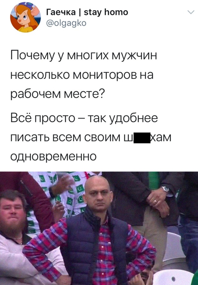 Смешные картинки вечер 30 июля 2020