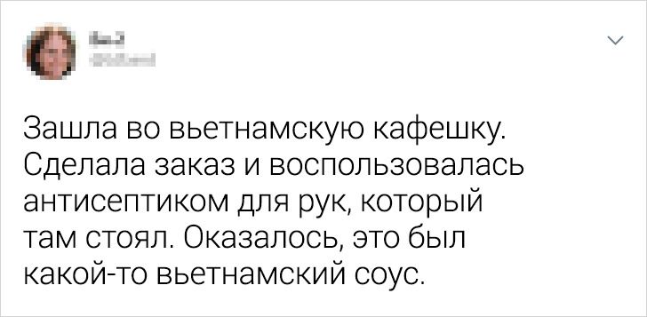 20+ твитов, концовка которых удивит вас сильнее вежливой тети в паспортном столе