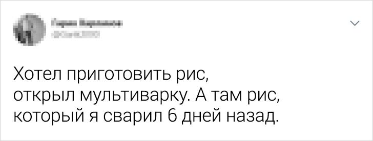 20+ твитов, концовка которых удивит вас сильнее вежливой тети в паспортном столе