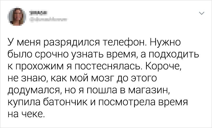 20+ твитов, концовка которых удивит вас сильнее вежливой тети в паспортном столе