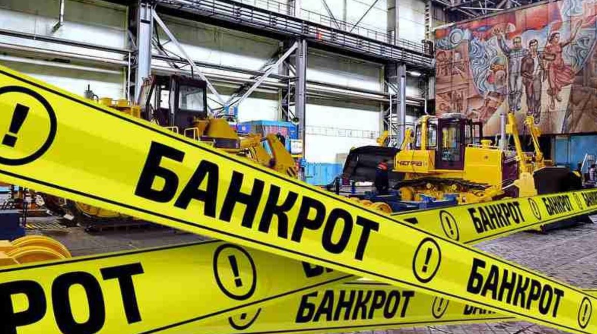 dlya-chego-gosudarstvo-bankr