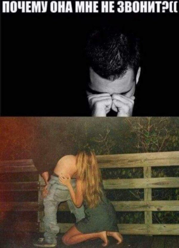 Немного слегка пошлых картинок с надписями и без