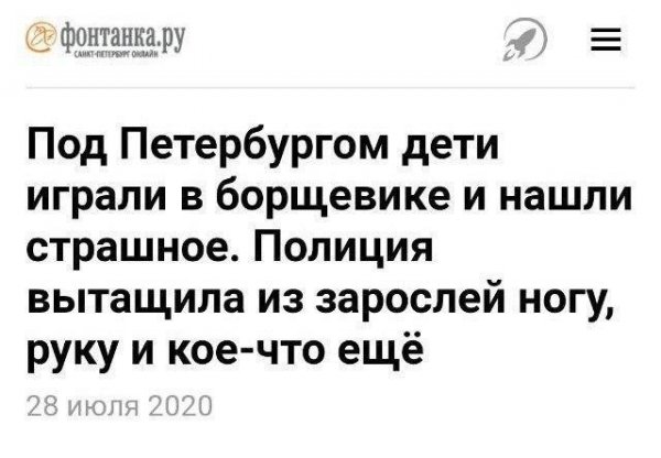 Забавные и абсурдные заголовки из СМИ