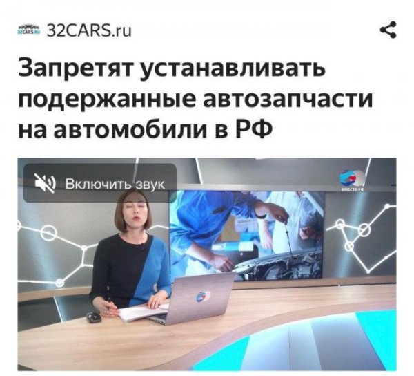 Забавные и абсурдные заголовки из СМИ