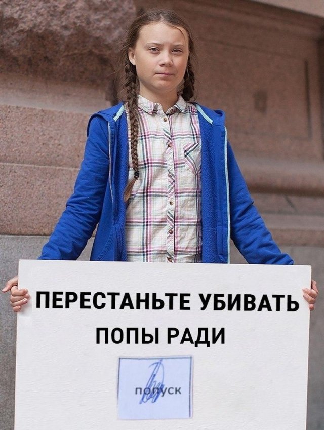 Шутки и мемы про пропуск на границе с Белоруссией