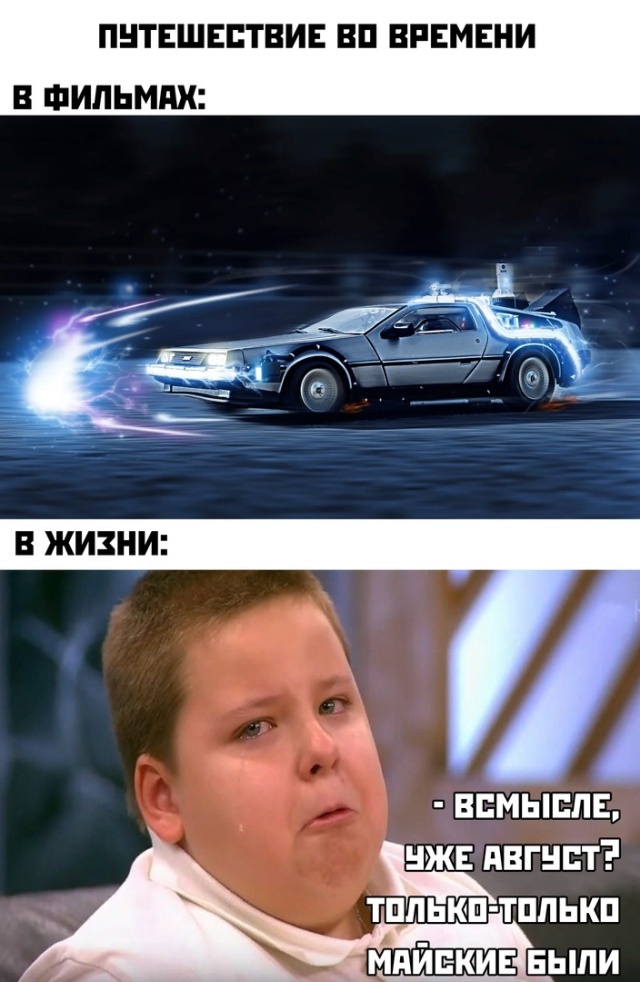 Веселые картинки вечер 4 августа 2020