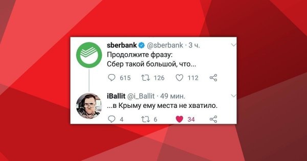 Где карту оформляли, туда и идите!